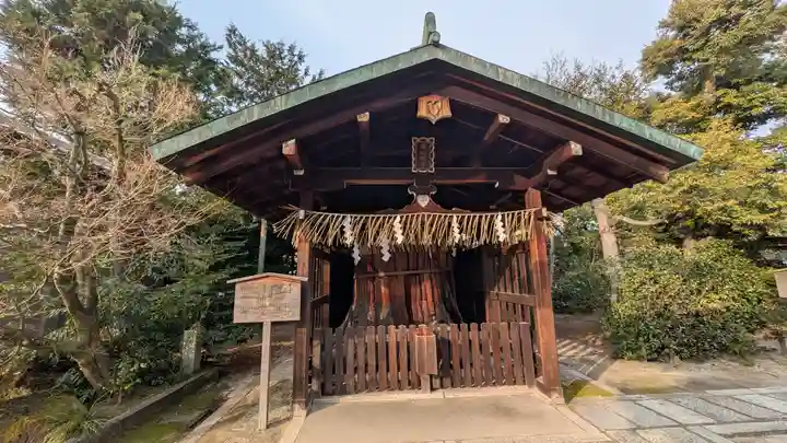敷地神社(わら天神宮)(京都府)