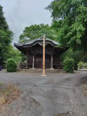 成安寺(埼玉県)