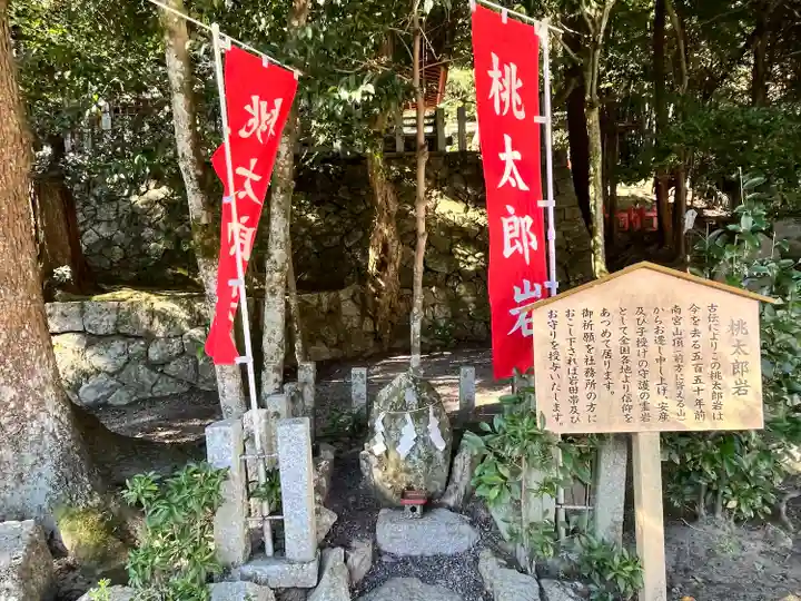 敢國神社(三重県)