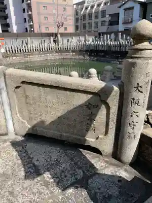 和光寺のその他建物