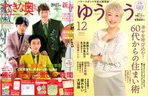 金蛇水神社(宮城県)(2024年11月21日(木) 20時52分31秒投稿)