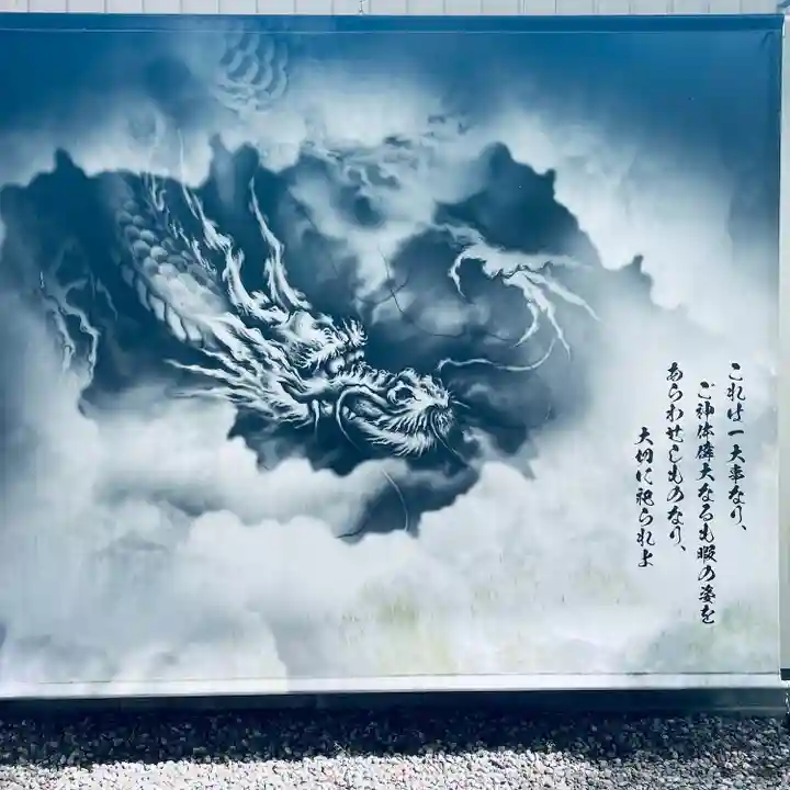 若宮神明社(愛知県)