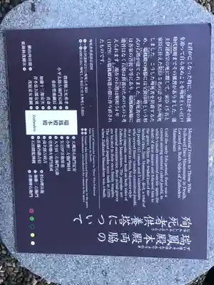 瑞鳳殿(宮城県)