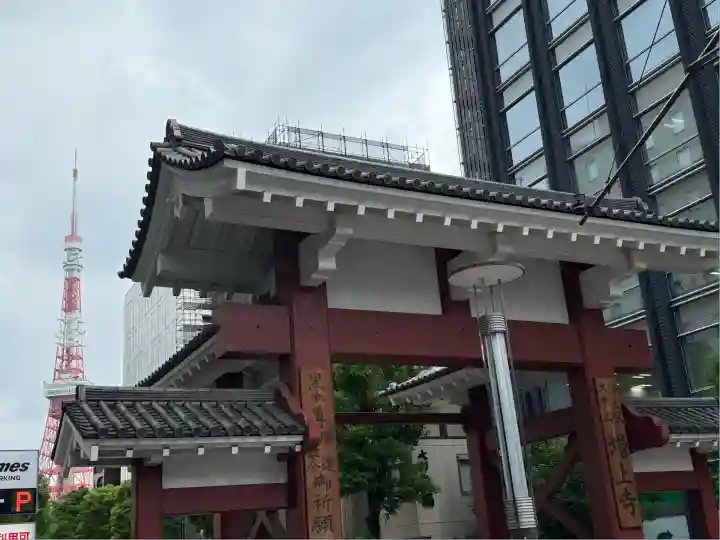 増上寺(東京都)