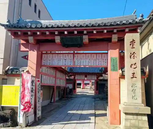 愛染堂勝鬘院の山門・神門