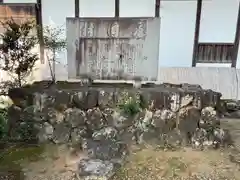 村國神社(岐阜県)