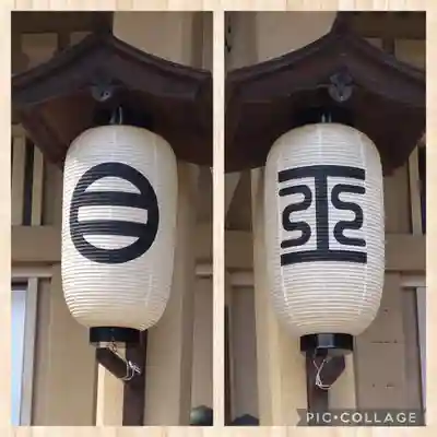 駕龍寺のその他建物