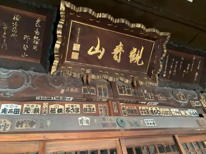 帆山寺(福井県)