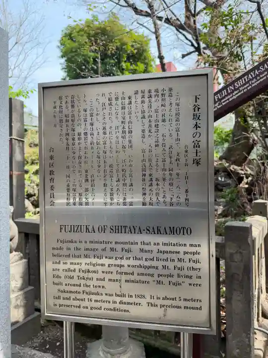 小野照崎神社の{uncategorized: "未分類", other: "その他", undefined: "問題あり", building: "その他建物", grave: "お墓", sacred_gate: "鳥居", guardian: "狛犬", statue: "像", buddha: "仏像", history: "歴史", nature: "自然", garden: "庭園", animal: "動物", pagoda: "塔", temizu: "手水舎", mountain_gate: "山門・神門", sanctuary: "本殿・本堂", subordinate: "末社・摂社", art: "芸術", scenery: "景色", jizo: "地蔵", ema: "絵馬", goshuin: "御朱印", omikuji: "おみくじ", items: "授与品その他", amulet: "お守り", goshuincho: "御朱印帳", eats: "食事", festival: "お祭り", votive_dance: "神楽", shichigosan: "七五三参", wedding: "結婚式", experience: "体験その他", initially: "初詣", around: "周辺", anti_infection: "感染症対策"}