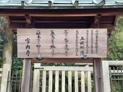 醍醐寺(上醍醐)(京都府)