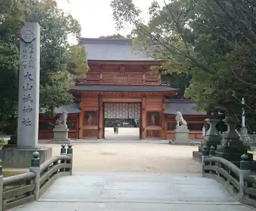 大山祇神社の山門