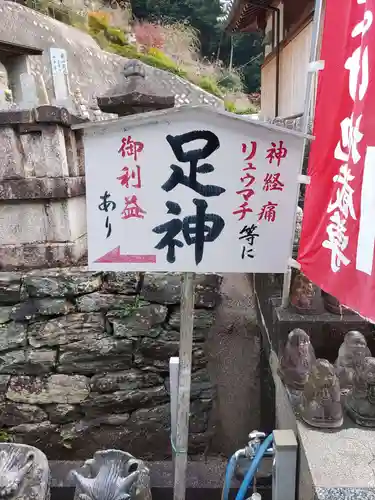 禅林寺のその他建物