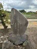 東金野井 天神社(千葉県)