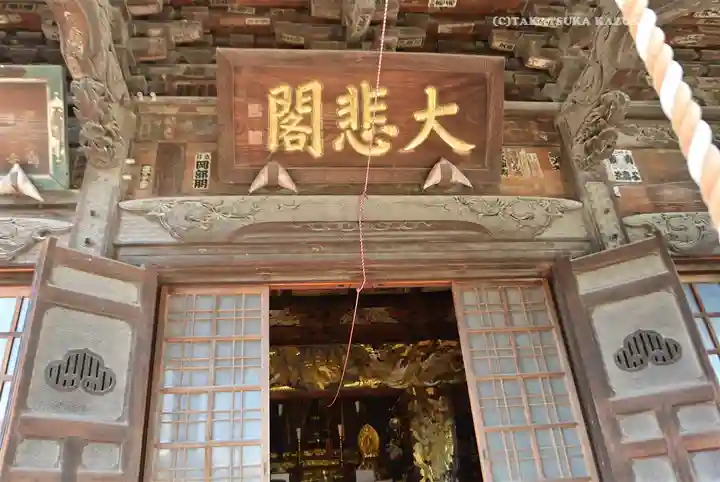 秩父札所十三番 慈眼寺(埼玉県)