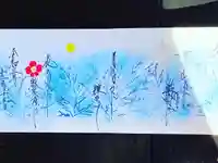 崇禅寺の御朱印