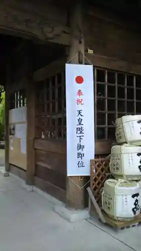 常陸第三宮　吉田神社のその他建物