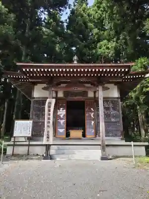 幸徳院笹野寺(山形県)