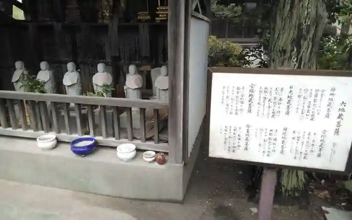 香集寺(静岡県)