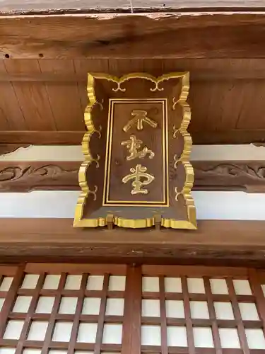 称名寺(兵庫県)