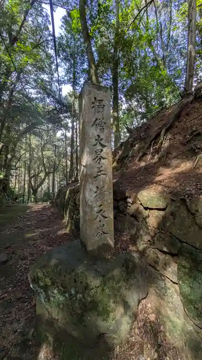 安楽律院(滋賀県)