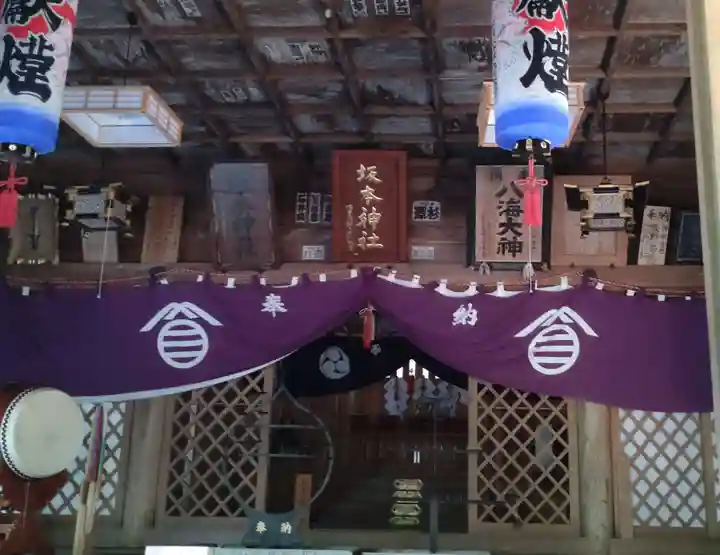 八海山坂本神社の本殿・本堂