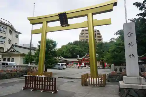 金神社の鳥居