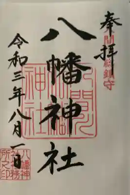 当日はコロナワクチン接種会場でした。