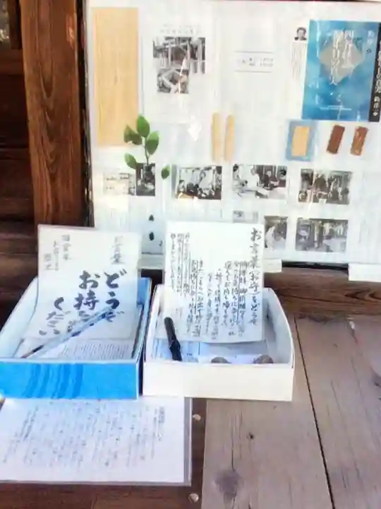 四谷於岩稲荷田宮神社(東京都)