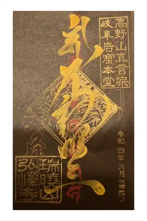 プレミアムフライデー限定