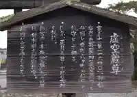 大杉神社のその他建物
