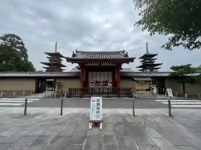 薬師寺(奈良県)