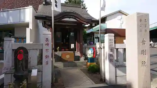 金剛院（仏性寺）のその他建物