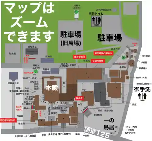 大杉神社(茨城県)
