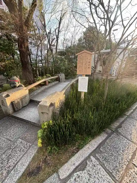 晴明神社の{uncategorized: "未分類", other: "その他", undefined: "問題あり", building: "その他建物", grave: "お墓", sacred_gate: "鳥居", guardian: "狛犬", statue: "像", buddha: "仏像", history: "歴史", nature: "自然", garden: "庭園", animal: "動物", pagoda: "塔", temizu: "手水舎", mountain_gate: "山門・神門", sanctuary: "本殿・本堂", subordinate: "末社・摂社", art: "芸術", scenery: "景色", jizo: "地蔵", ema: "絵馬", goshuin: "御朱印", omikuji: "おみくじ", items: "授与品その他", amulet: "お守り", goshuincho: "御朱印帳", eats: "食事", festival: "お祭り", votive_dance: "神楽", shichigosan: "七五三参", wedding: "結婚式", experience: "体験その他", initially: "初詣", around: "周辺", anti_infection: "感染症対策"}