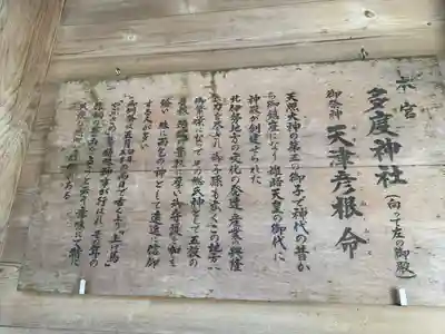 多度大社(三重県)