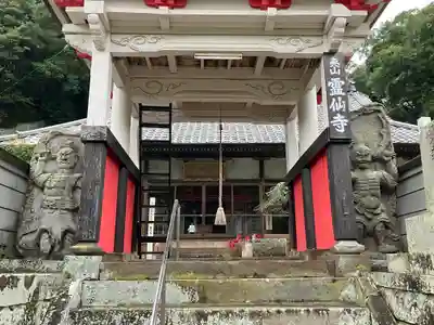 霊仙寺(大分県)