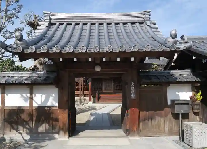 大松禅寺(京都府)