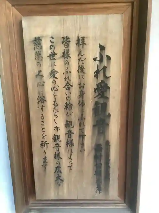 仏地院のその他建物