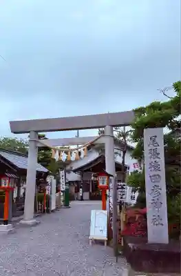 尾張猿田彦神社(愛知県)