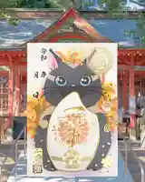 【一粒万倍日 -七福猫 るんるん - 厚盛金箔調 限定御朱印】

一粒万倍日は、
🌾一粒の籾が万倍にも実る🌾
という意味の日本の暦に古くからある吉日の一つです。

新しいことを始めるのに最適な日とされており特に金運アップに効果があるとされています✨️

御朱印には、七福猫の中で一番優しいとされる「ルンルン」が描かれています😽
その足元には、幸せの象徴である
四葉のクローバー🍀があしらわれ、
この御朱印を持つ人の人生に大きな幸運が訪れるよう願いが込められています。

大切な縁やご利益を感じたい時、
神社にお参りし、特別な日を過ごしてみてください⛩️

※一粒万倍日のみ授与できる特別な御朱印です
