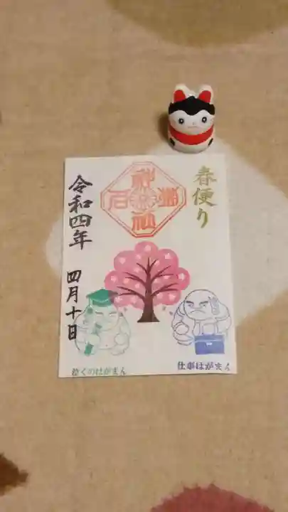 菊名神社(神奈川県)