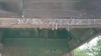 倶梨迦羅神社のその他建物