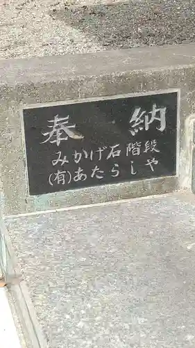 五霊神社のその他建物