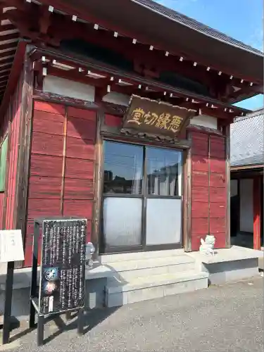 大杉神社(茨城県)