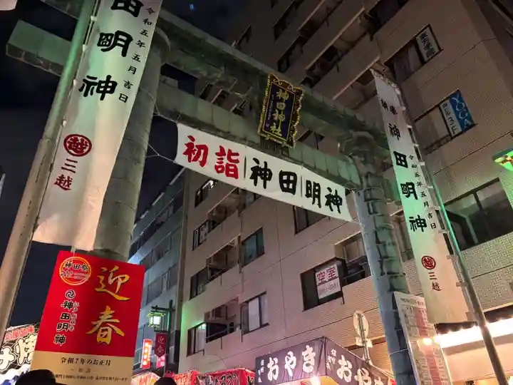 神田神社(神田明神)の初詣