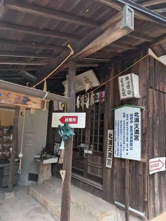 箱崎八幡宮(岡山県)