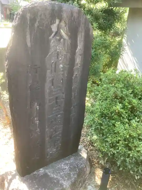 円福寺のその他建物