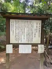 八重垣神社(島根県)