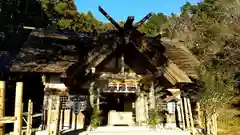 高家神社(千葉県)