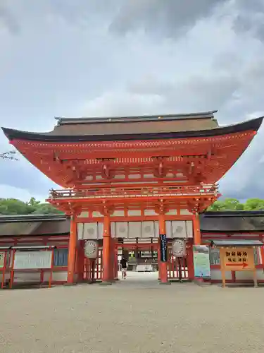 賀茂御祖神社（下鴨神社）(京都府)